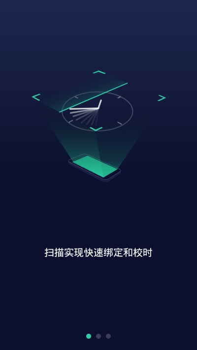 TianWangRBW安卓版2