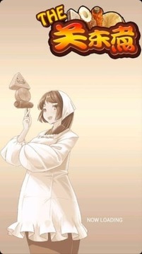 THE关东煮破解版1
