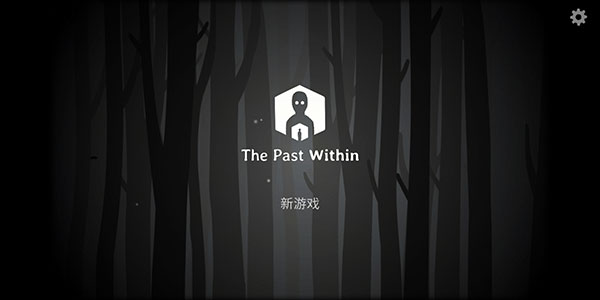 ThePastWithin中文版手游1