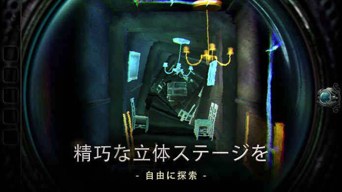 TheRoomOldSins破解1
