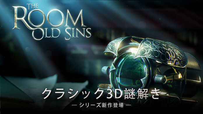 TheRoomOldSins破解3