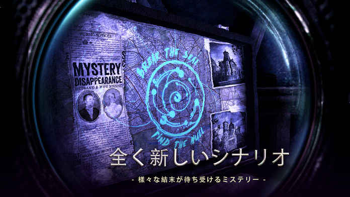 TheRoomOldSins破解4