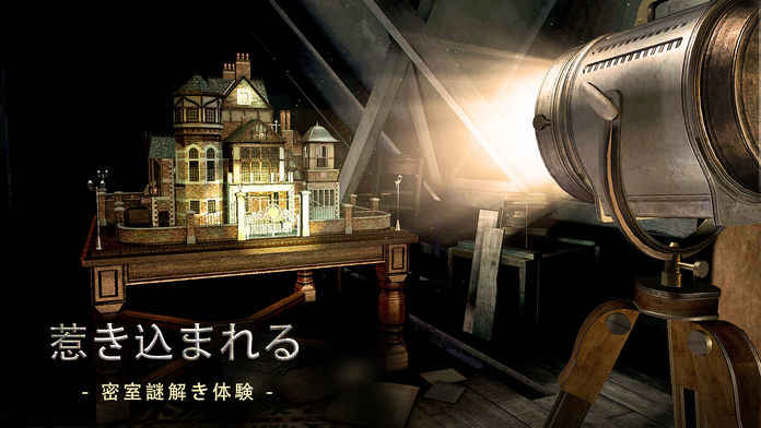 TheRoomOldSins破解5