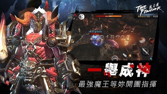 TheFinder追寻者手游3