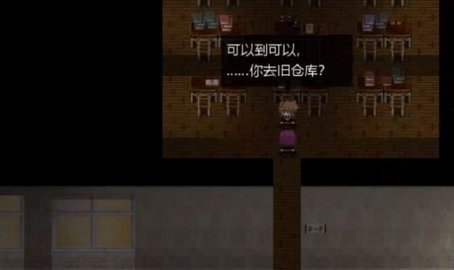 thebloodmoon雷安同人游戏2