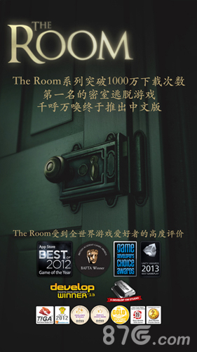 未上锁的房间TheRoom1