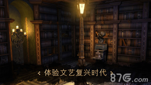 TheHouseofdaVinci安卓5