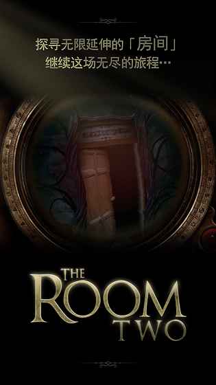 TheRoomTwo汉化1