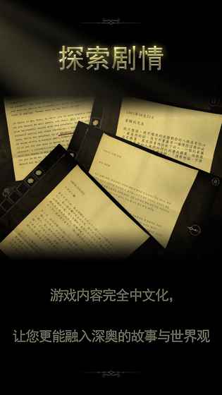 TheRoomTwo汉化5
