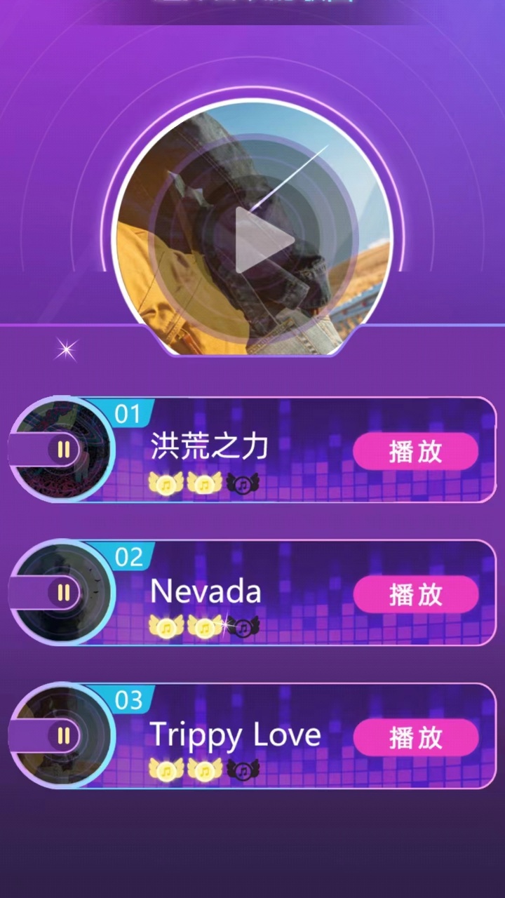 TheMusician游戏3