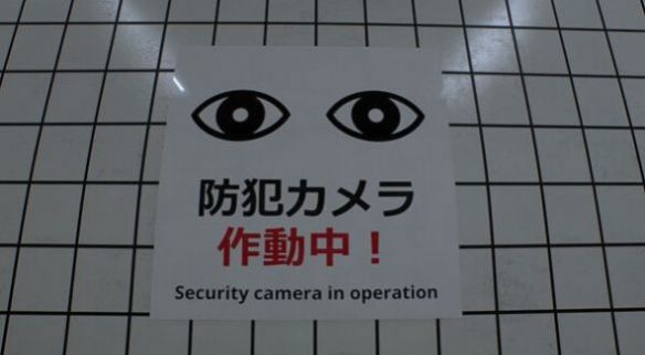 TheExit8游戏3
