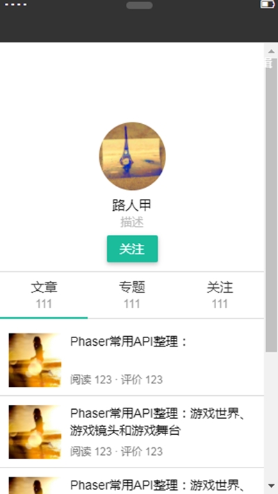 TG框架防闪2