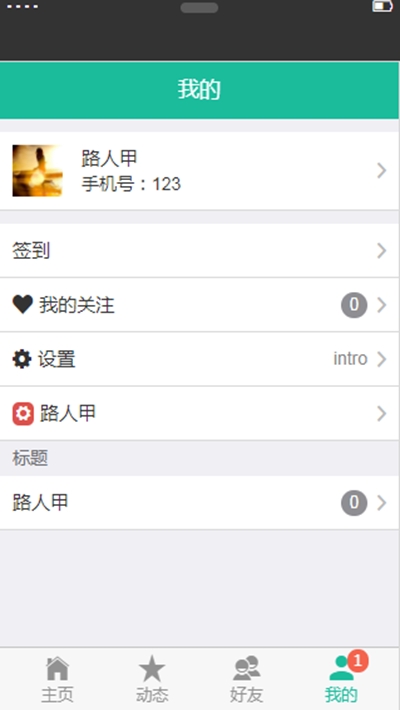 TG框架防闪3