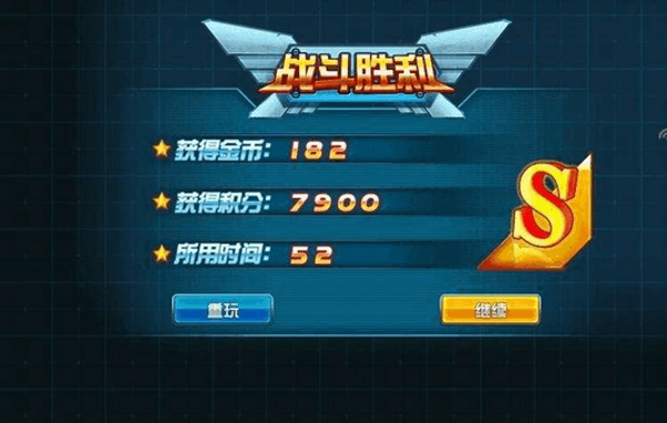 TF火线狂潮破解版5
