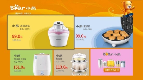 TGO商城查快递1