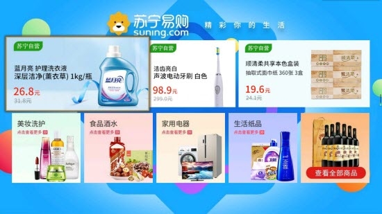 TGO商城订单查询3