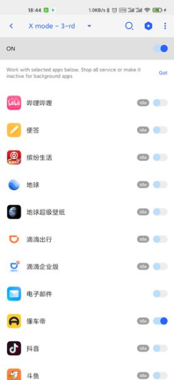 thanox高级解锁版破解版3