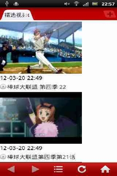 TG看动画APP4