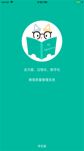 tfeq学生端网页版1
