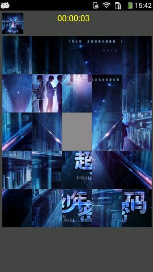 TFBOYS拼图游戏4
