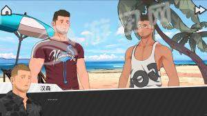 TenderLand完整2