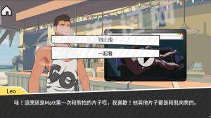 TenderLand最新破解版3
