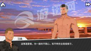 TenderLand最新破解版5