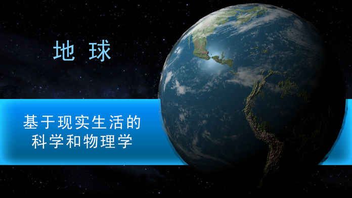 TerraGenesis无限版3