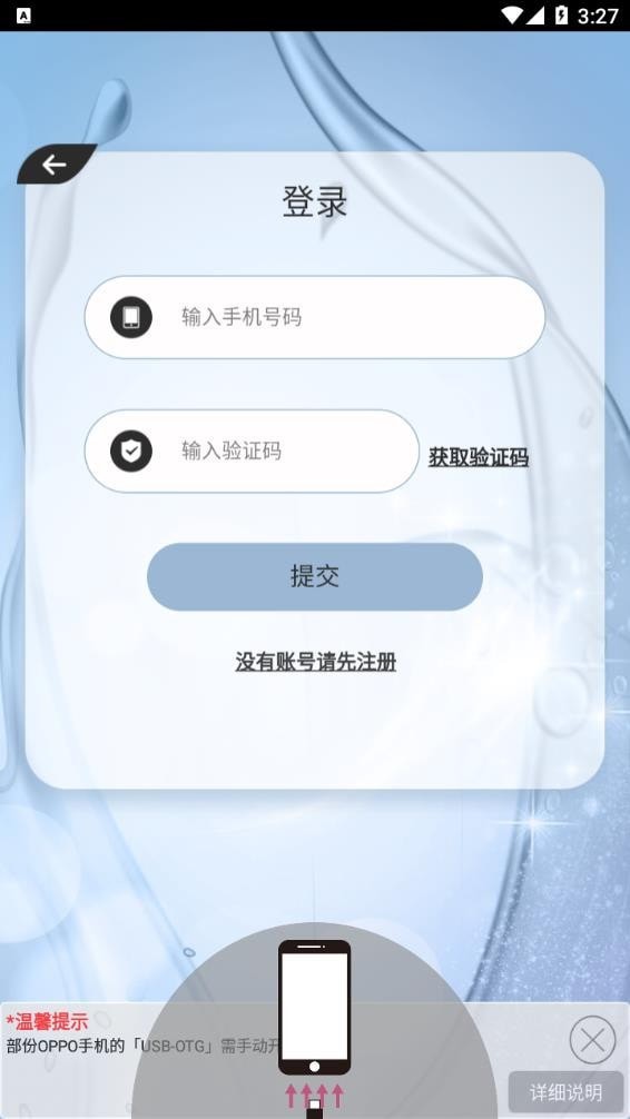 Tens健康无装置1