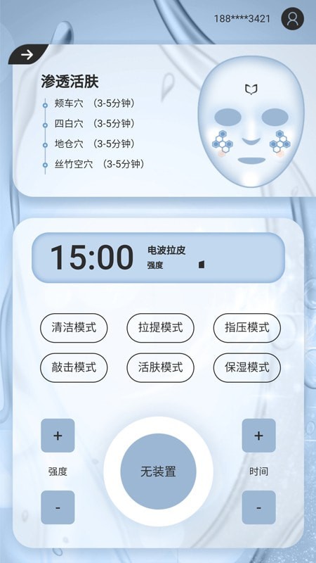 Tens健康无装置2
