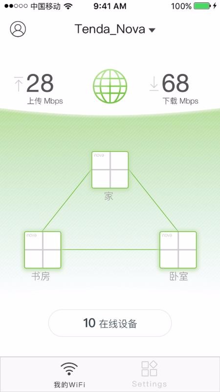 TendaWiFi放大器4