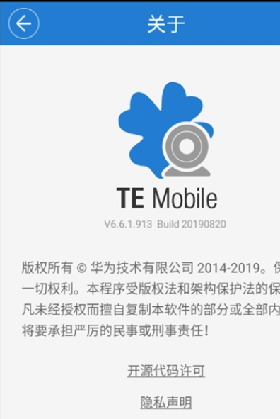 temobile手机1