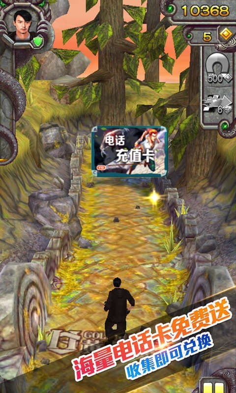 templerun2国际版MOD3