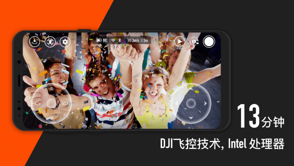 Tello无人机官网3