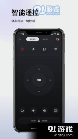 TCL多屏互动app3