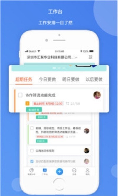 TeamFace最新版3
