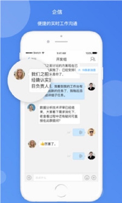 TeamFace企典软件2