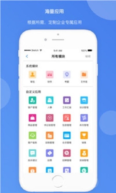 TeamFace人力1