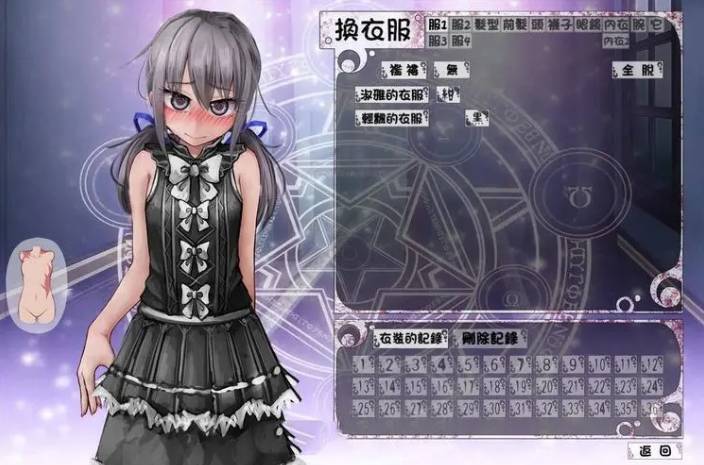 teachingfeeling魔改版最新4