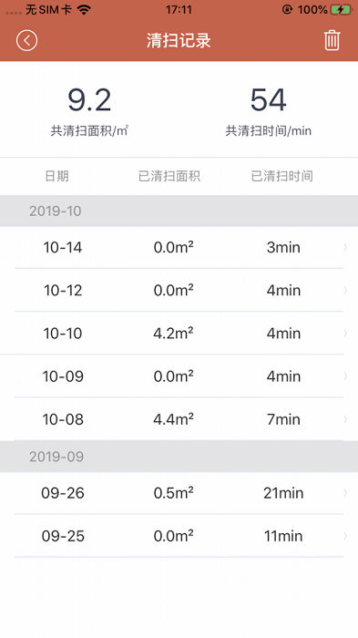 TATAFuture软件2