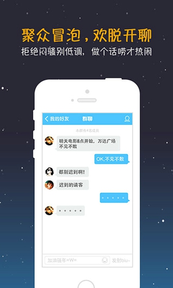 tataUFO电脑版3