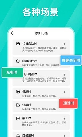 Tap连点器破解版VIP2