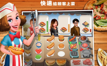 美味小镇TastyTown3