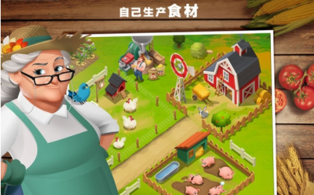 美味小镇TastyTown5