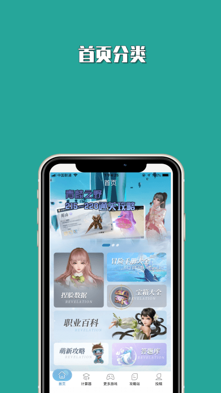 Tap社区逐鹿1