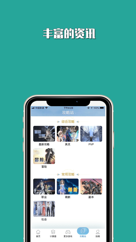 Tap社区逐鹿2