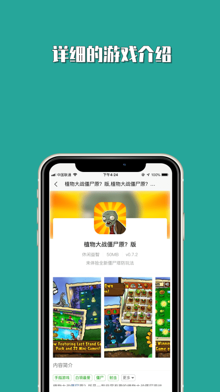 Tap社区逐鹿3