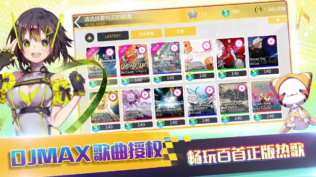 TAPSONICTOP中文版1