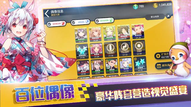TAPSONICTOP中文版2