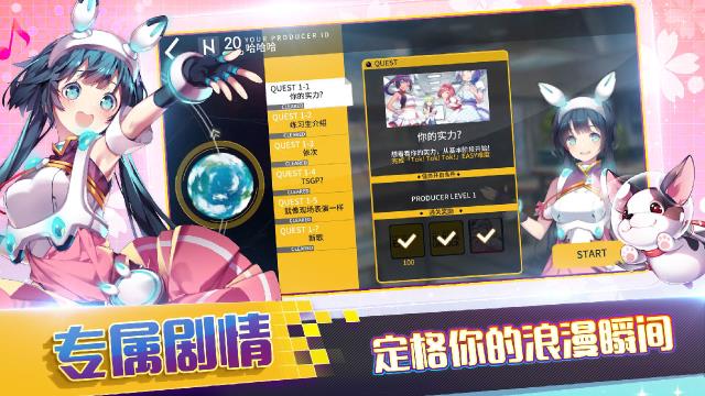 TAPSONICTOP破解3